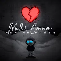 Mull3